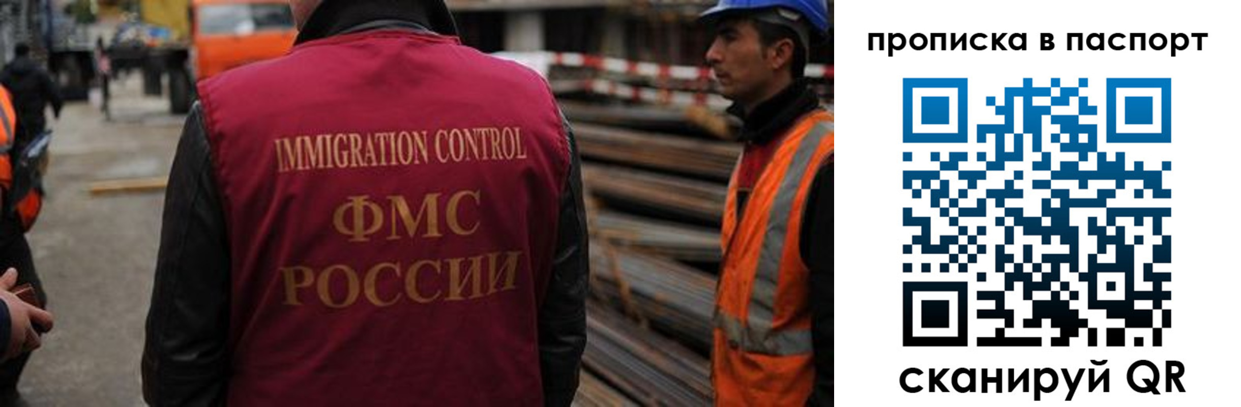 временная регистрация недорого в Асбесте