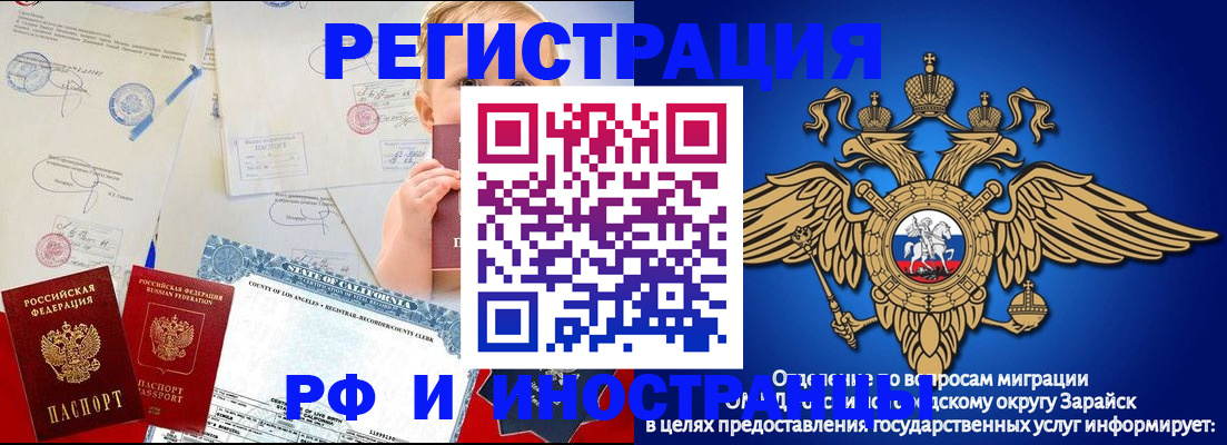 временная регистрация адрес в Асбесте