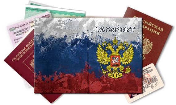 прописка в Асбесте